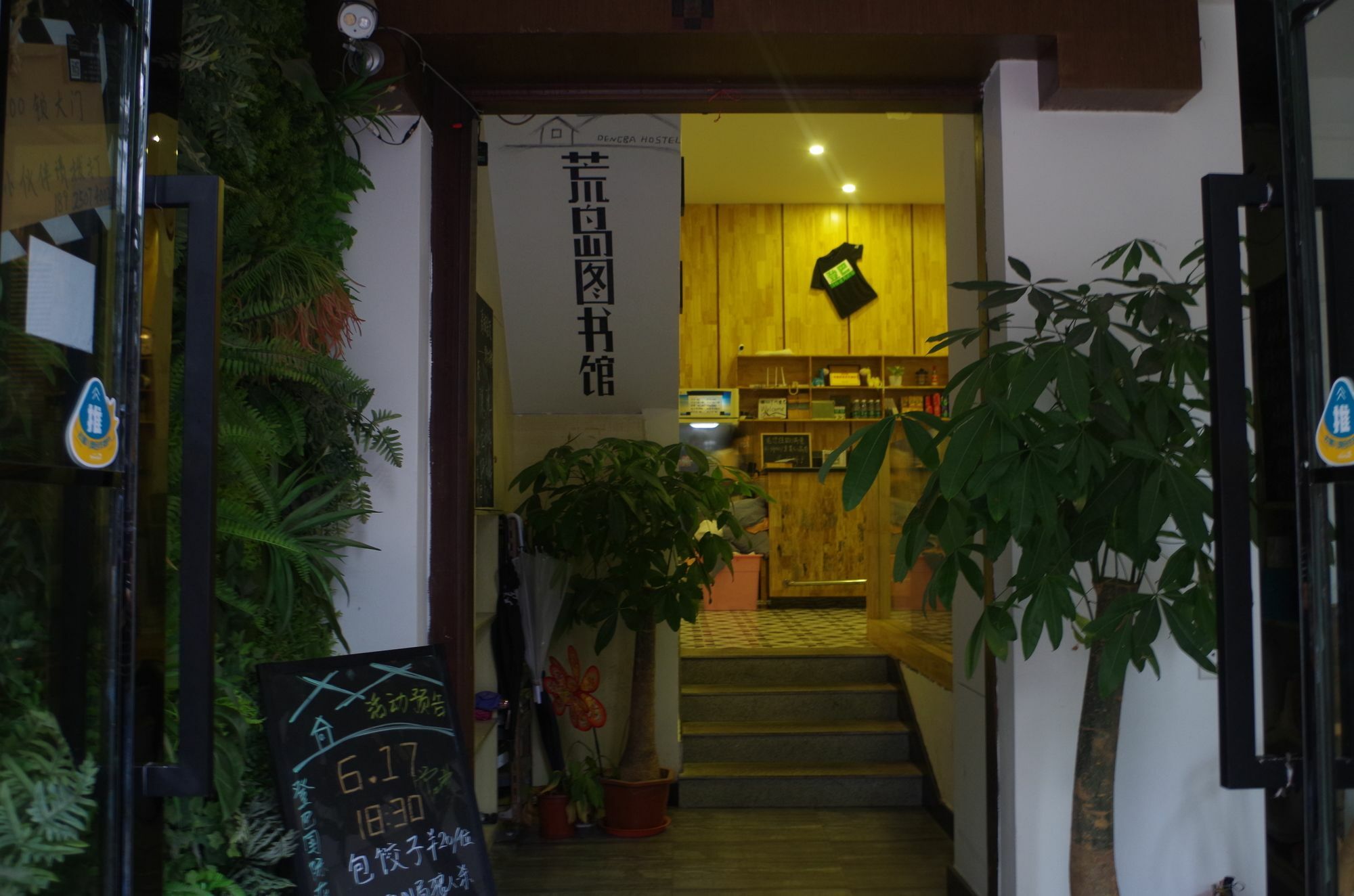 Dengba International Inn Guangzhou Branch Екстериор снимка